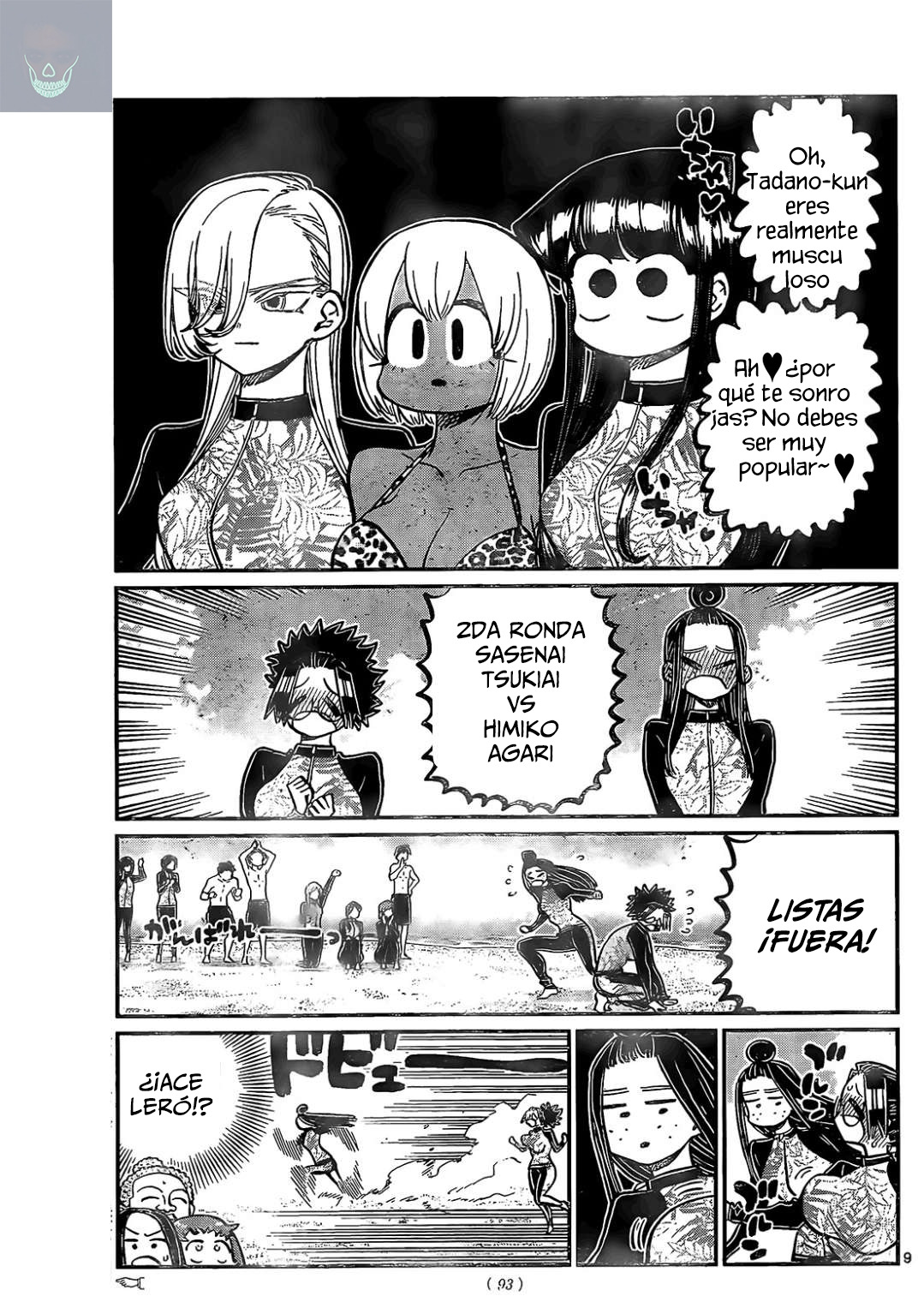 Read Komi-san wa, Comyushou desu. ES Manga Online