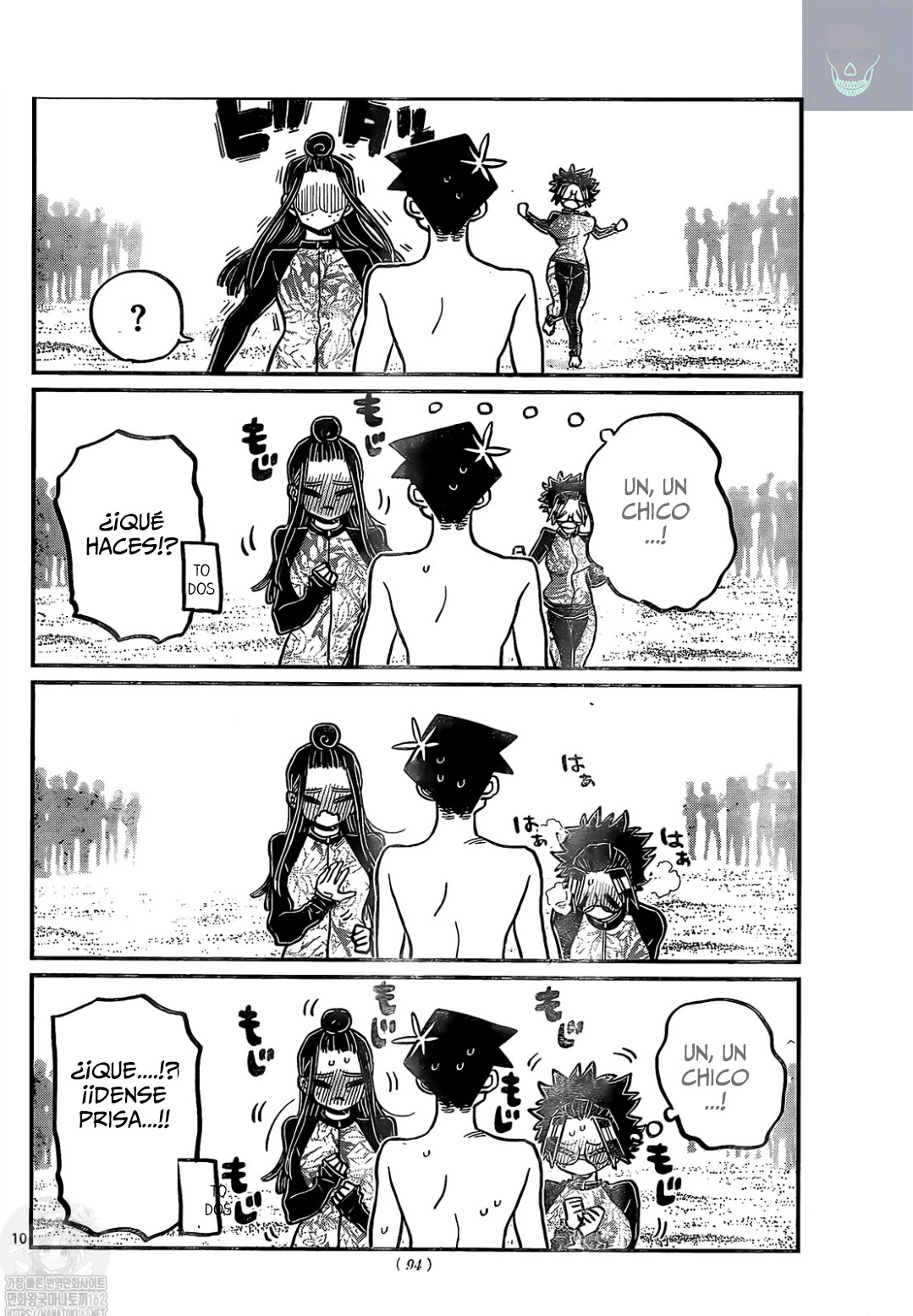 Read Komi-san wa, Comyushou desu. ES Manga Online