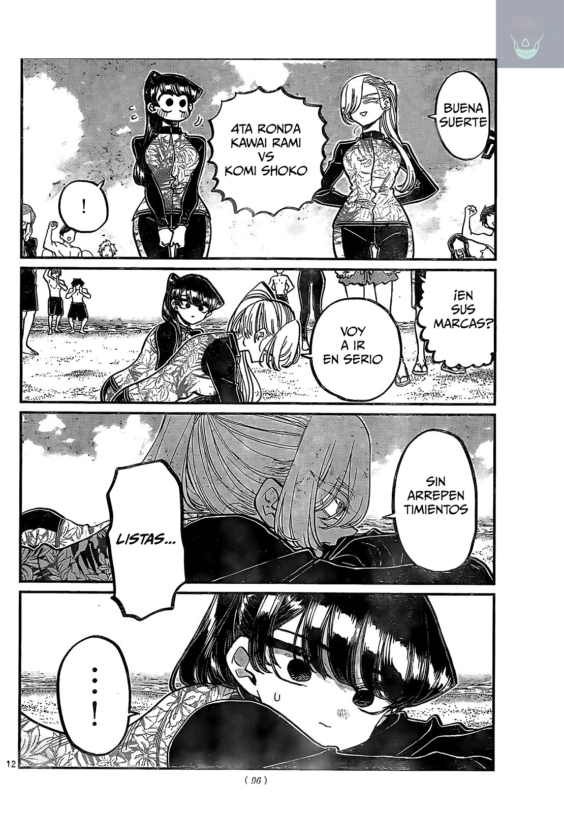 Read Komi-san wa, Comyushou desu. ES Manga Online
