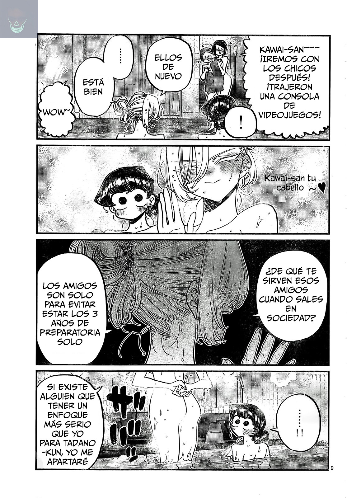Read Komi-san wa, Comyushou desu. ES Manga Online