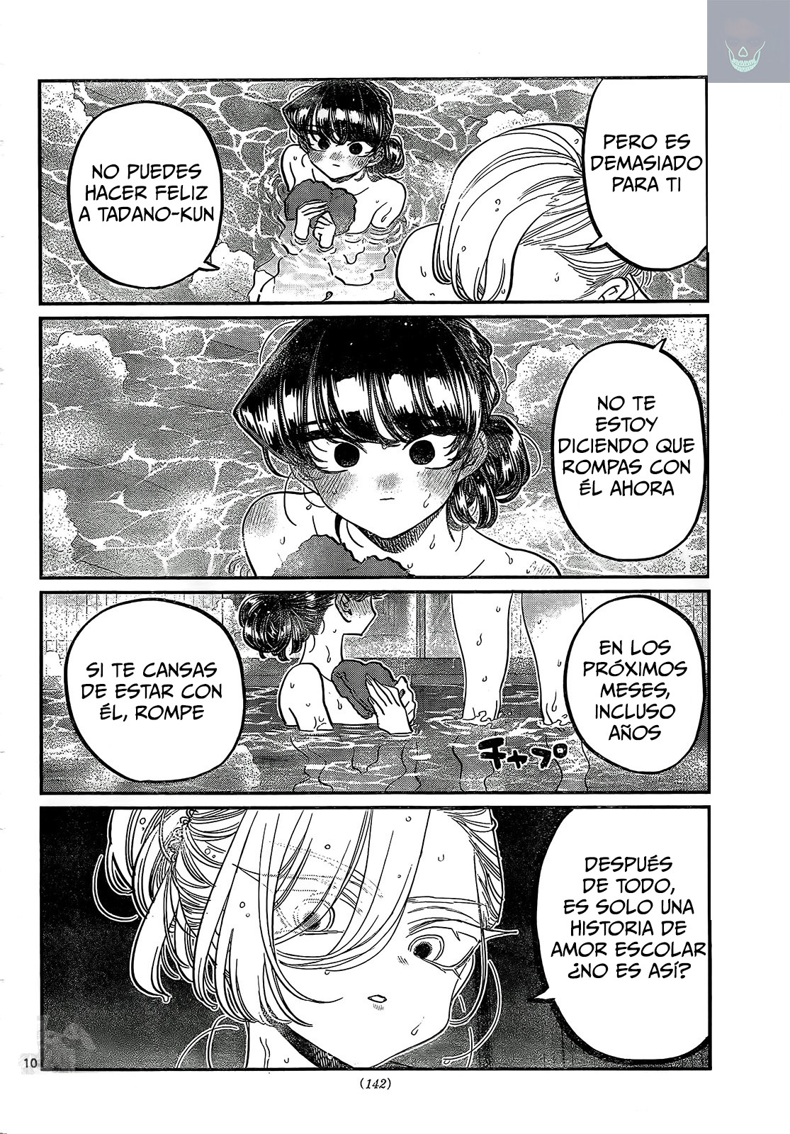 Read Komi-san wa, Comyushou desu. ES Manga Online