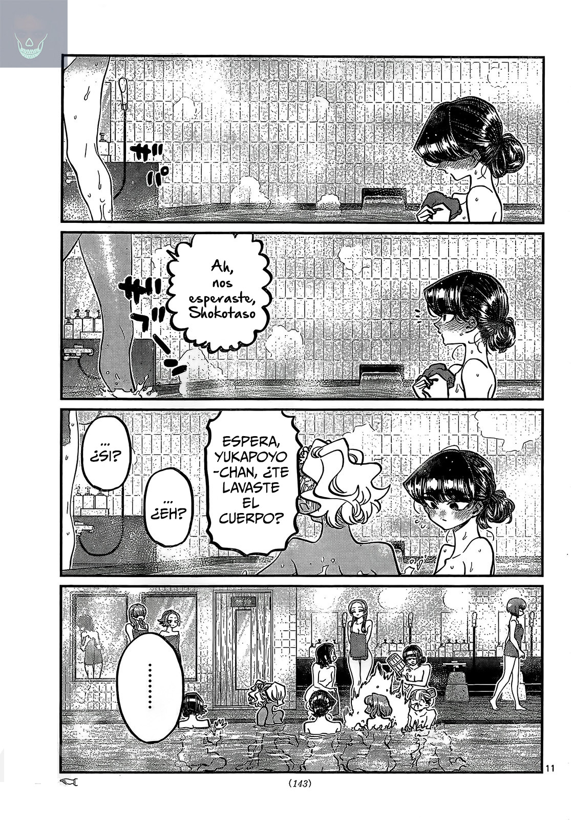 Read Komi-san wa, Comyushou desu. ES Manga Online