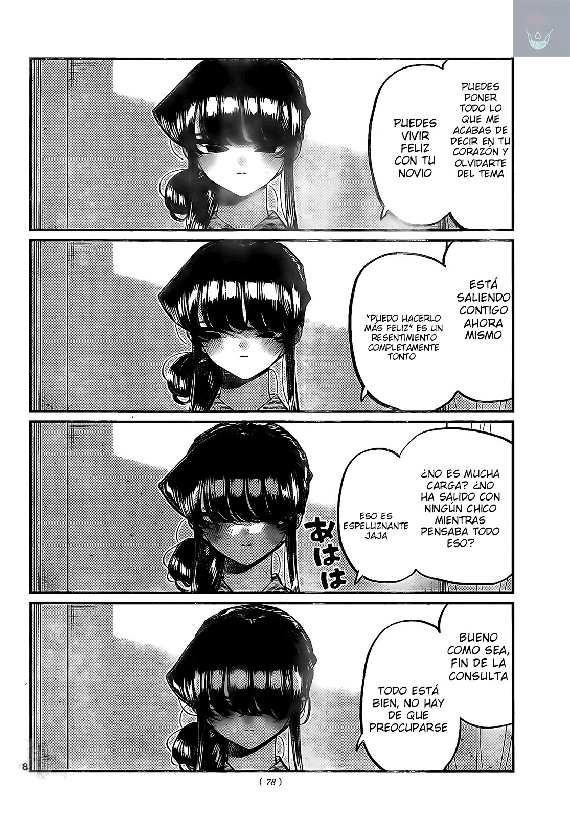 Read Komi-san wa, Comyushou desu. ES Manga Online