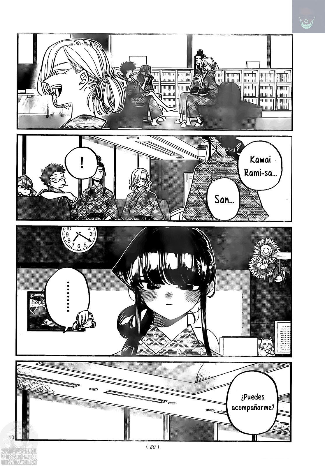 Read Komi-san wa, Comyushou desu. ES Manga Online