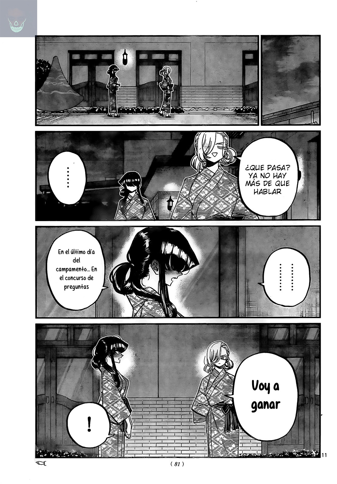 Read Komi-san wa, Comyushou desu. ES Manga Online