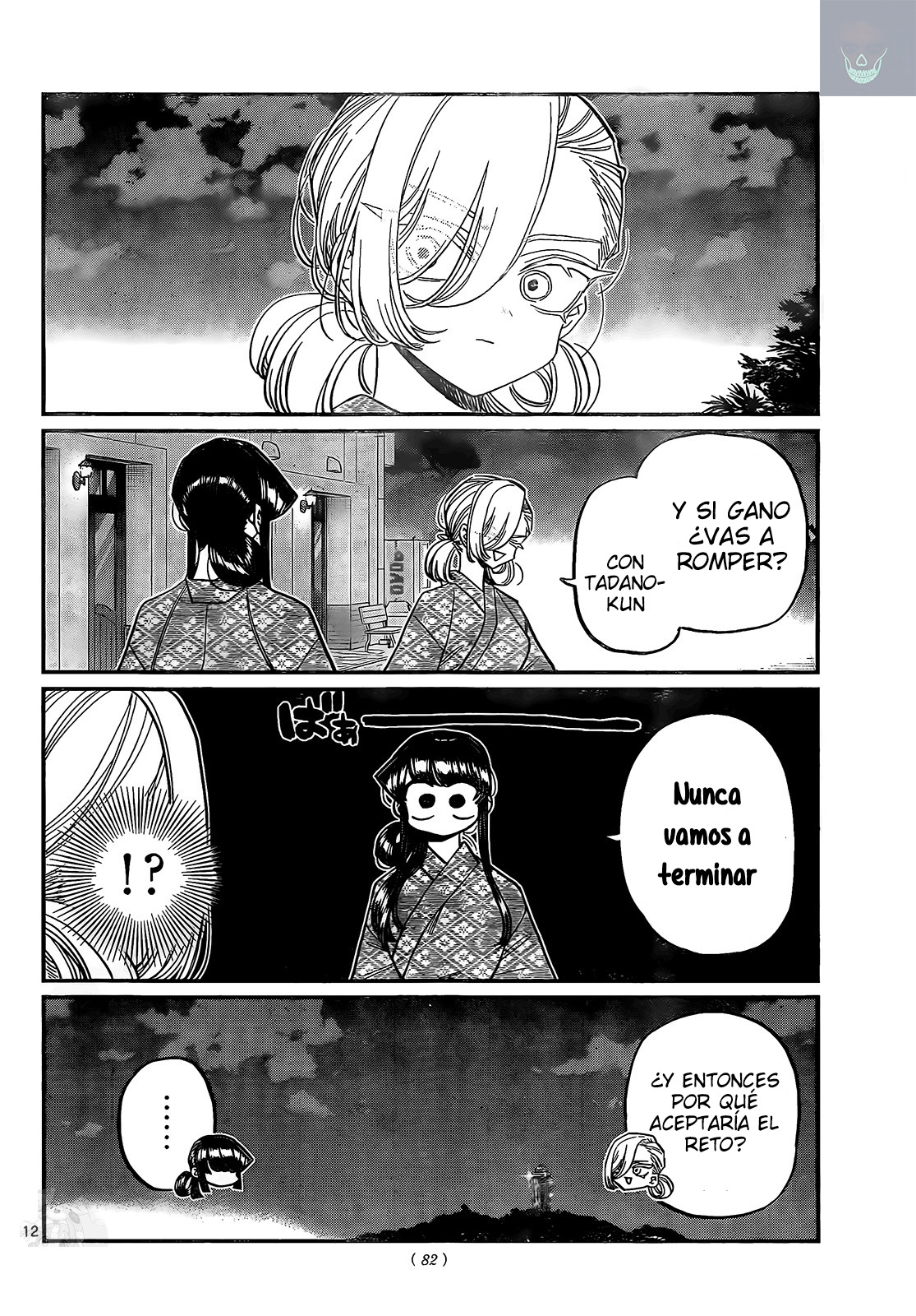 Read Komi-san wa, Comyushou desu. ES Manga Online