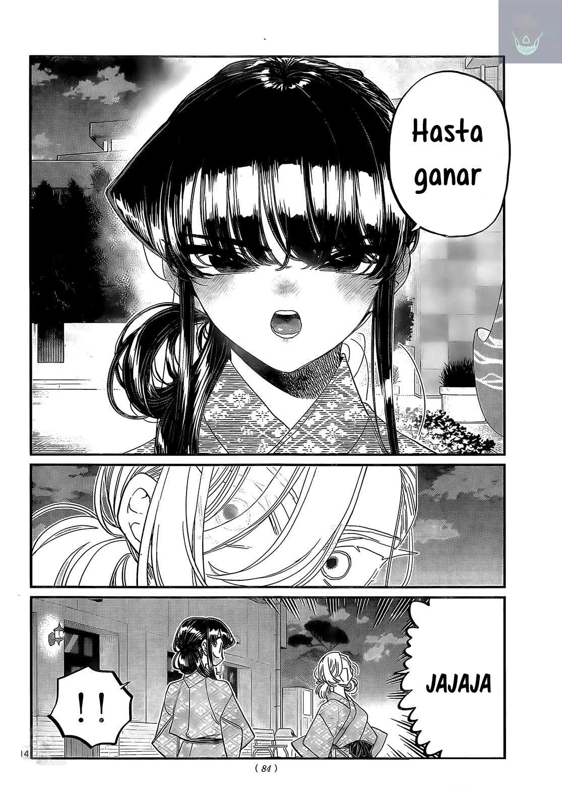Read Komi-san wa, Comyushou desu. ES Manga Online
