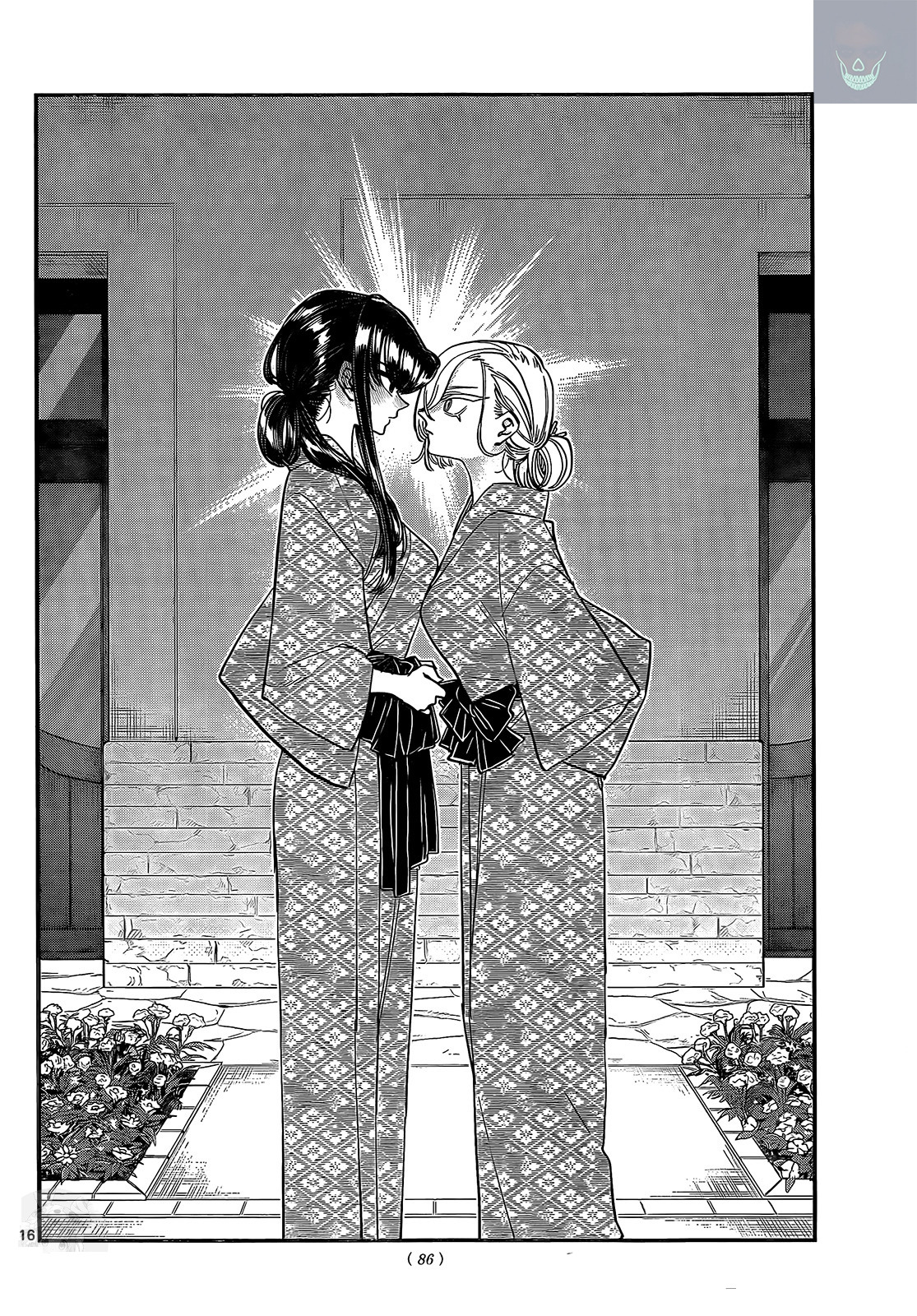Read Komi-san wa, Comyushou desu. ES Manga Online