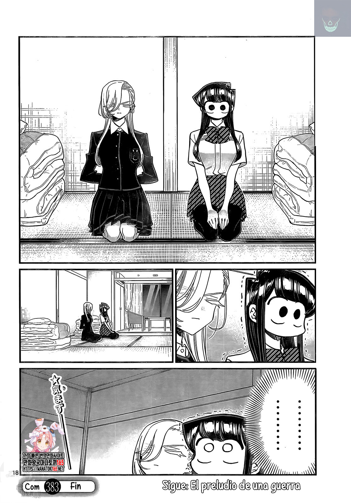 Read Komi-san wa, Comyushou desu. ES Manga Online