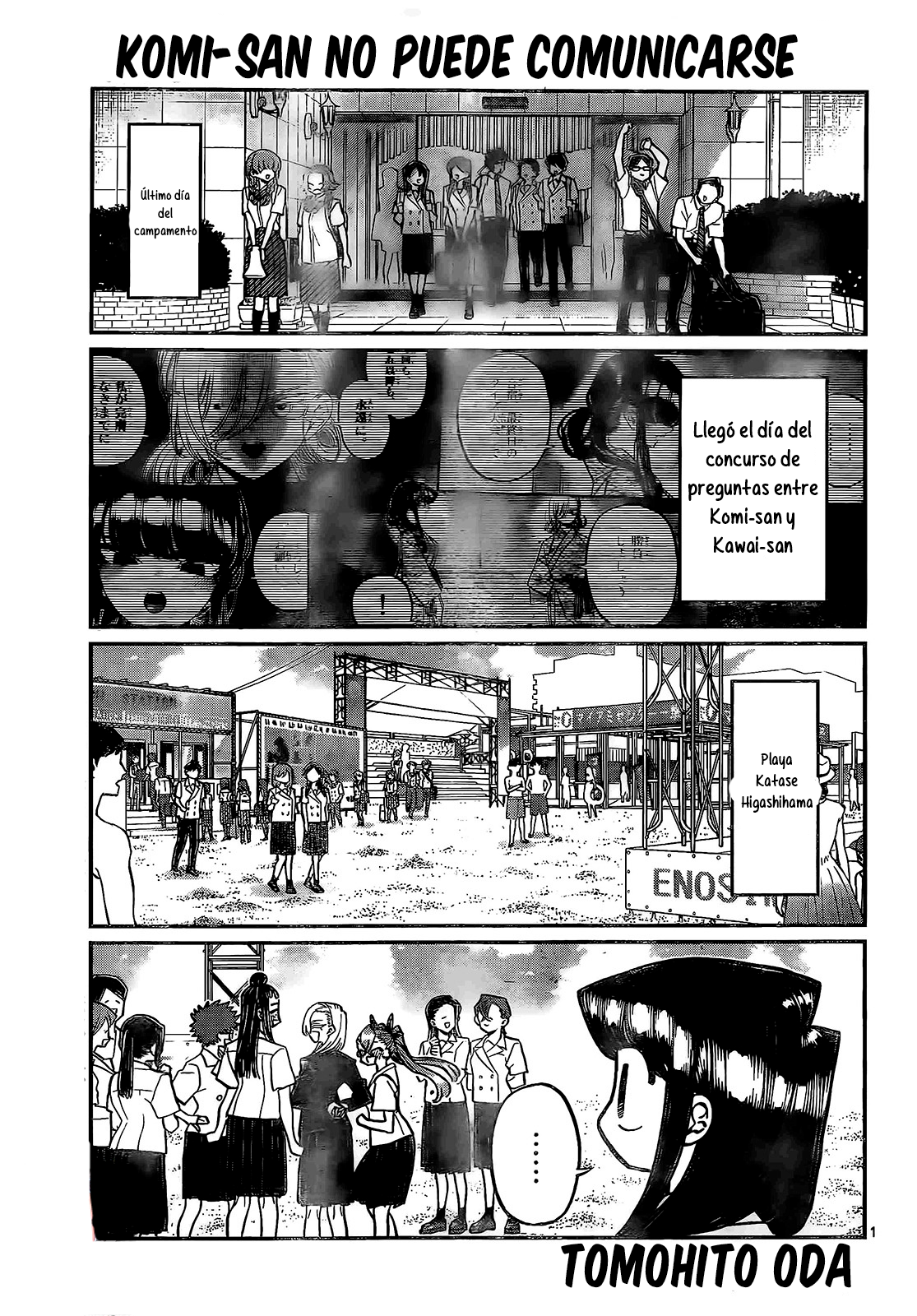 Read Komi-san wa, Comyushou desu. ES Manga Online