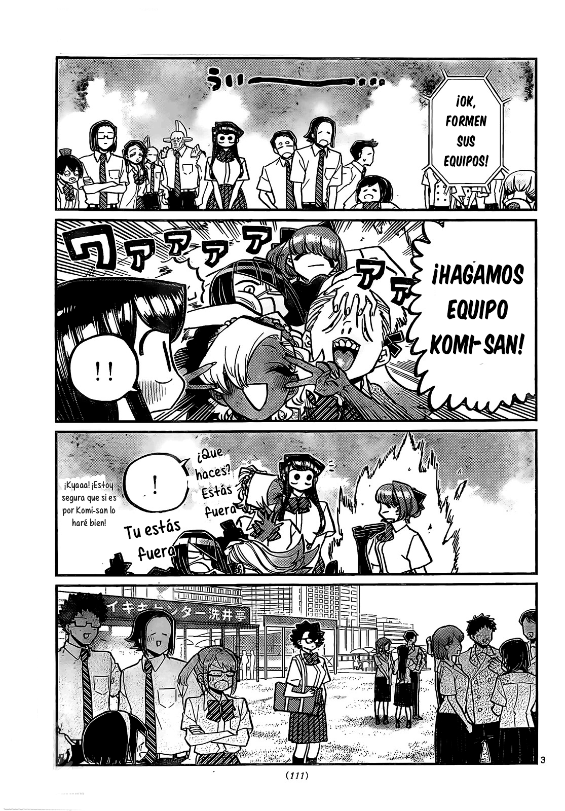 Read Komi-san wa, Comyushou desu. ES Manga Online