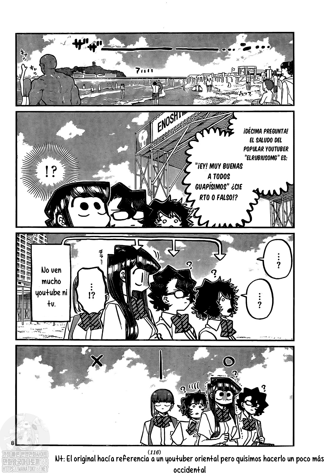 Read Komi-san wa, Comyushou desu. ES Manga Online