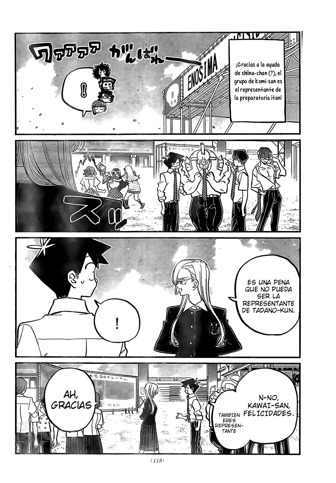 Read Komi-san wa, Comyushou desu. ES Manga Online