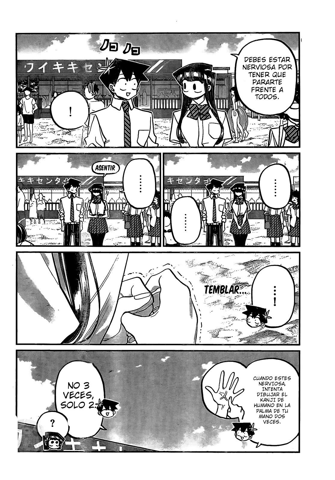 Read Komi-san wa, Comyushou desu. ES Manga Online