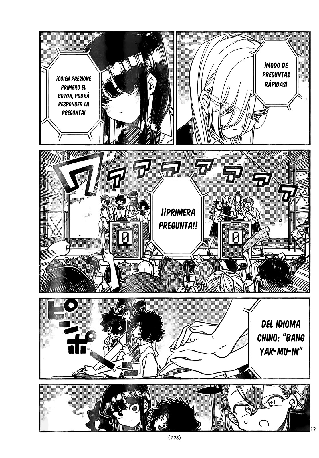 Read Komi-san wa, Comyushou desu. ES Manga Online
