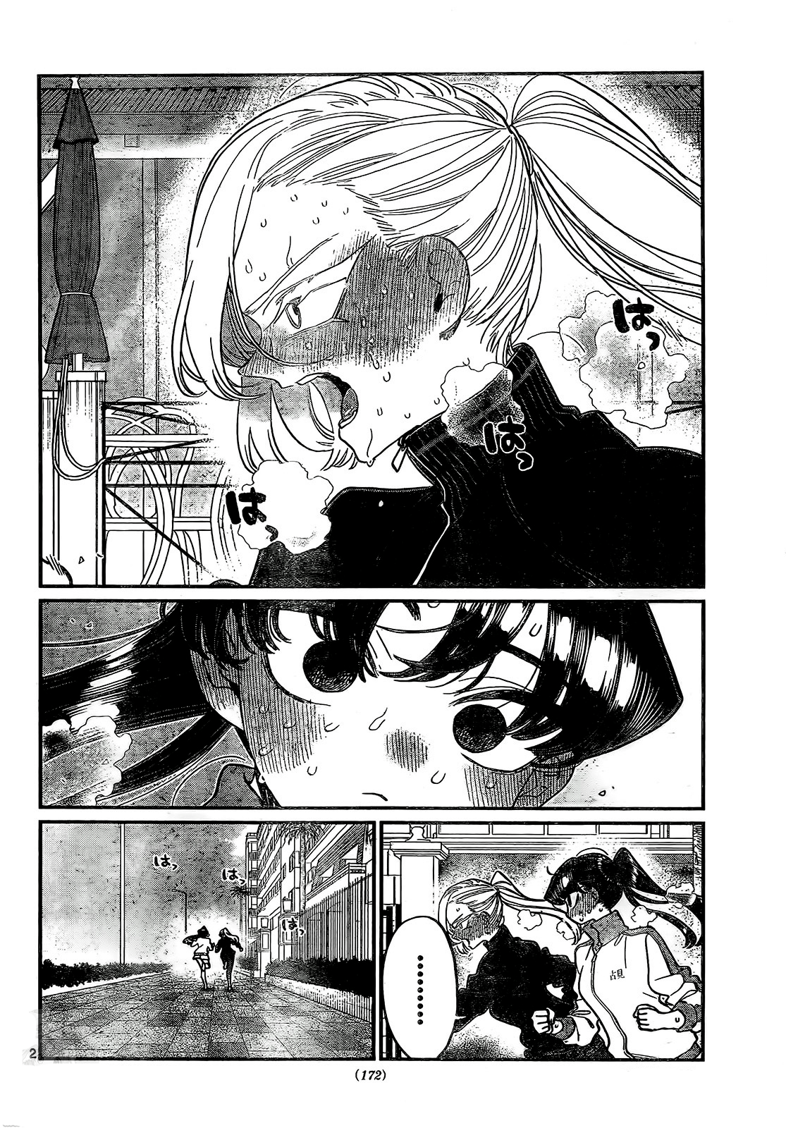 Read Komi-san wa, Comyushou desu. ES Manga Online
