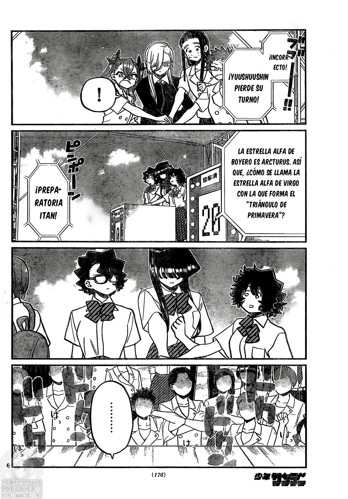 Read Komi-san wa, Comyushou desu. ES Manga Online