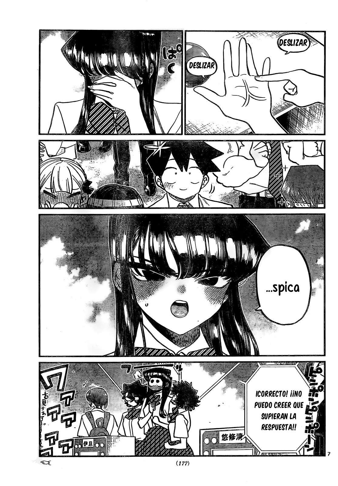 Read Komi-san wa, Comyushou desu. ES Manga Online