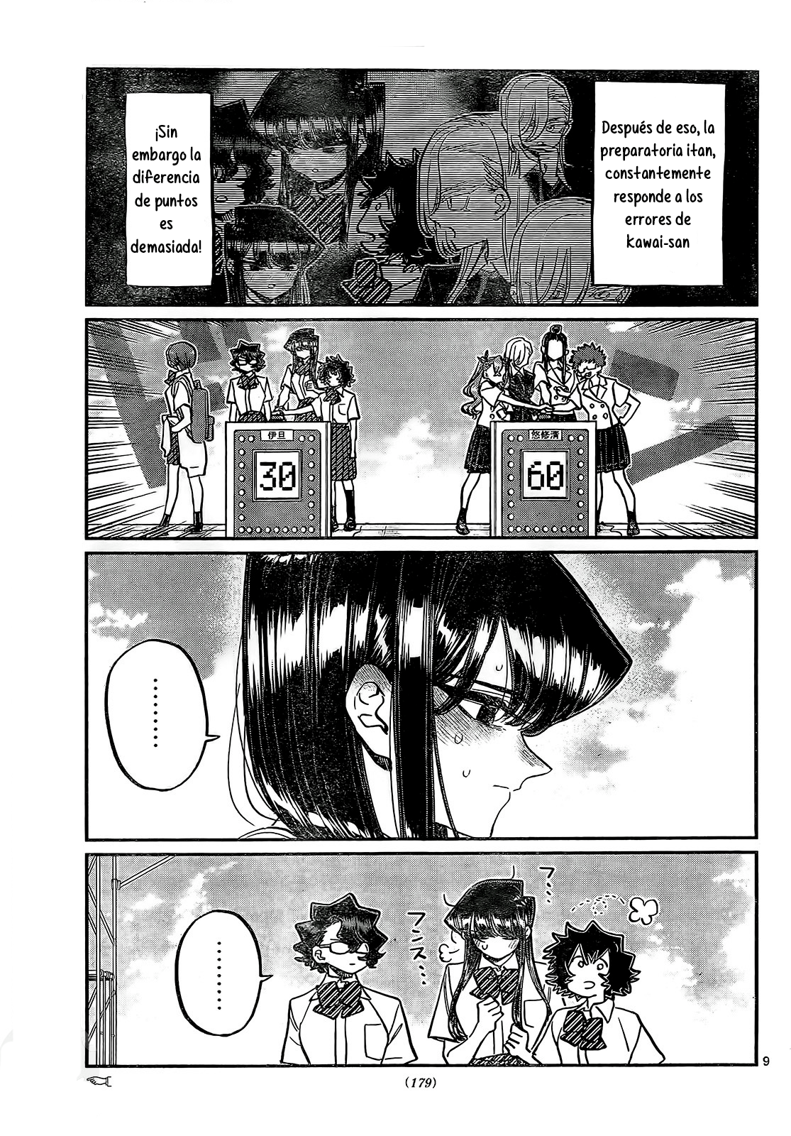 Read Komi-san wa, Comyushou desu. ES Manga Online