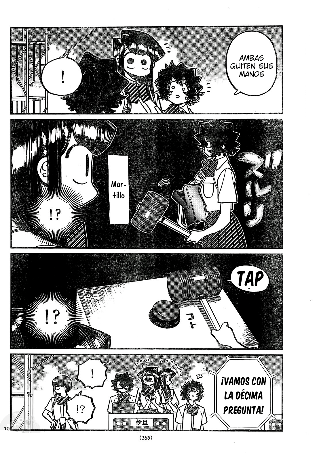 Read Komi-san wa, Comyushou desu. ES Manga Online