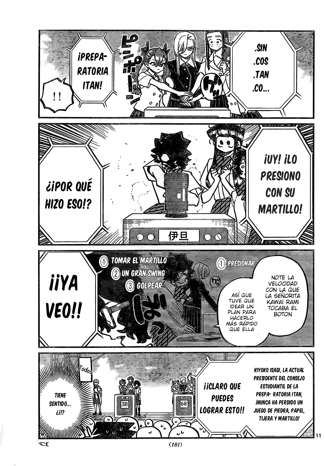 Read Komi-san wa, Comyushou desu. ES Manga Online
