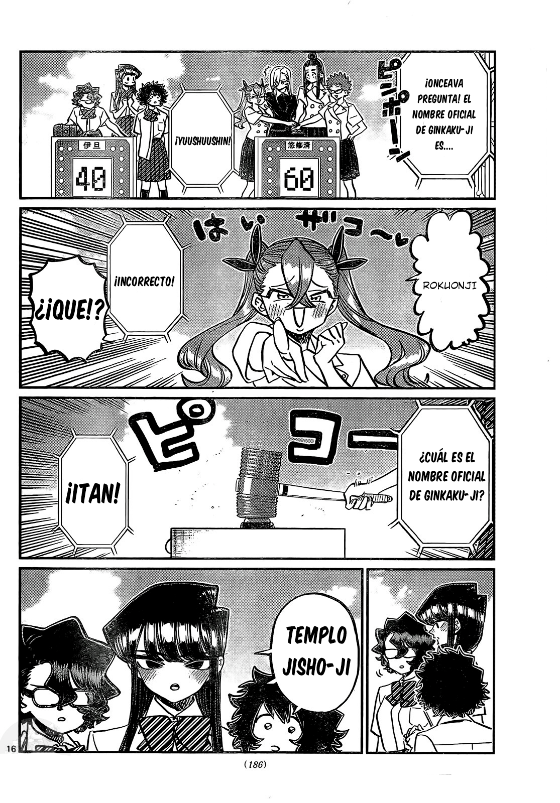 Read Komi-san wa, Comyushou desu. ES Manga Online