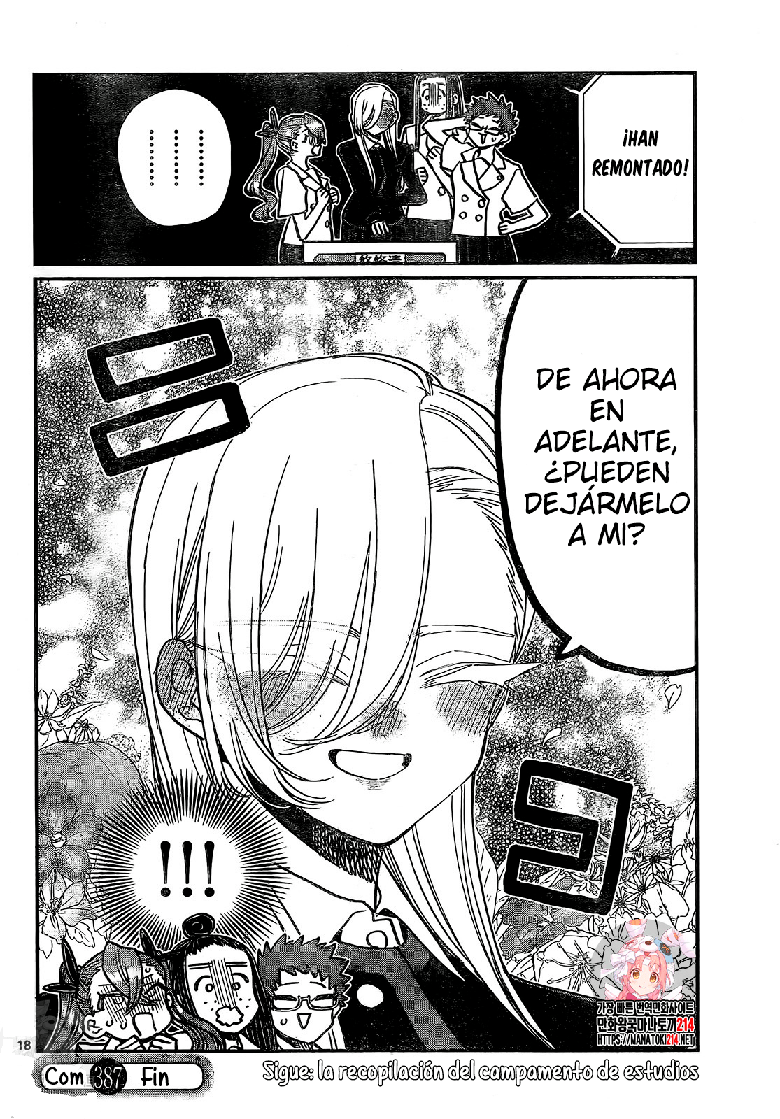 Read Komi-san wa, Comyushou desu. ES Manga Online