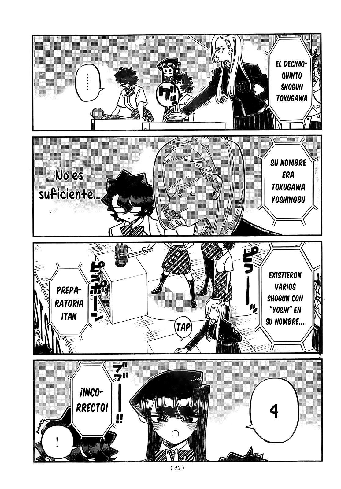 Read Komi-san wa, Comyushou desu. ES Manga Online