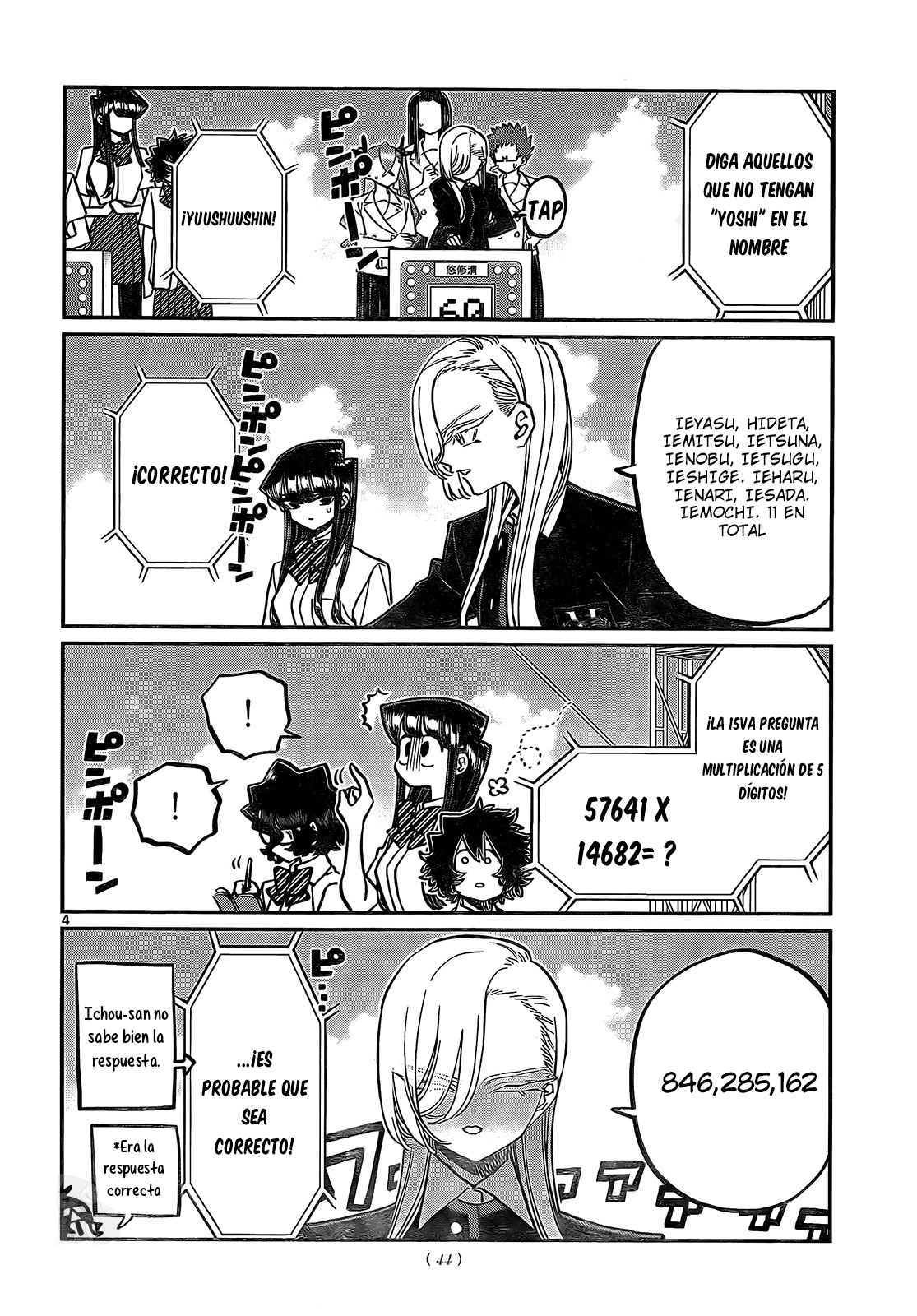 Read Komi-san wa, Comyushou desu. ES Manga Online