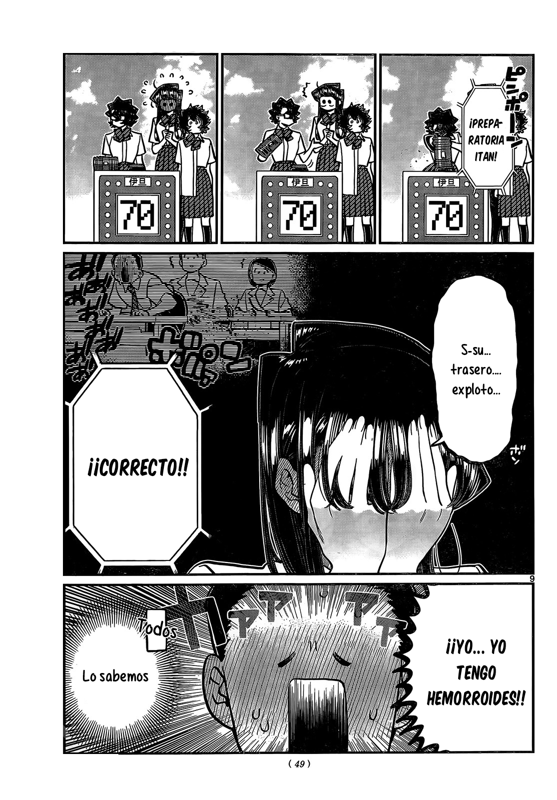Read Komi-san wa, Comyushou desu. ES Manga Online