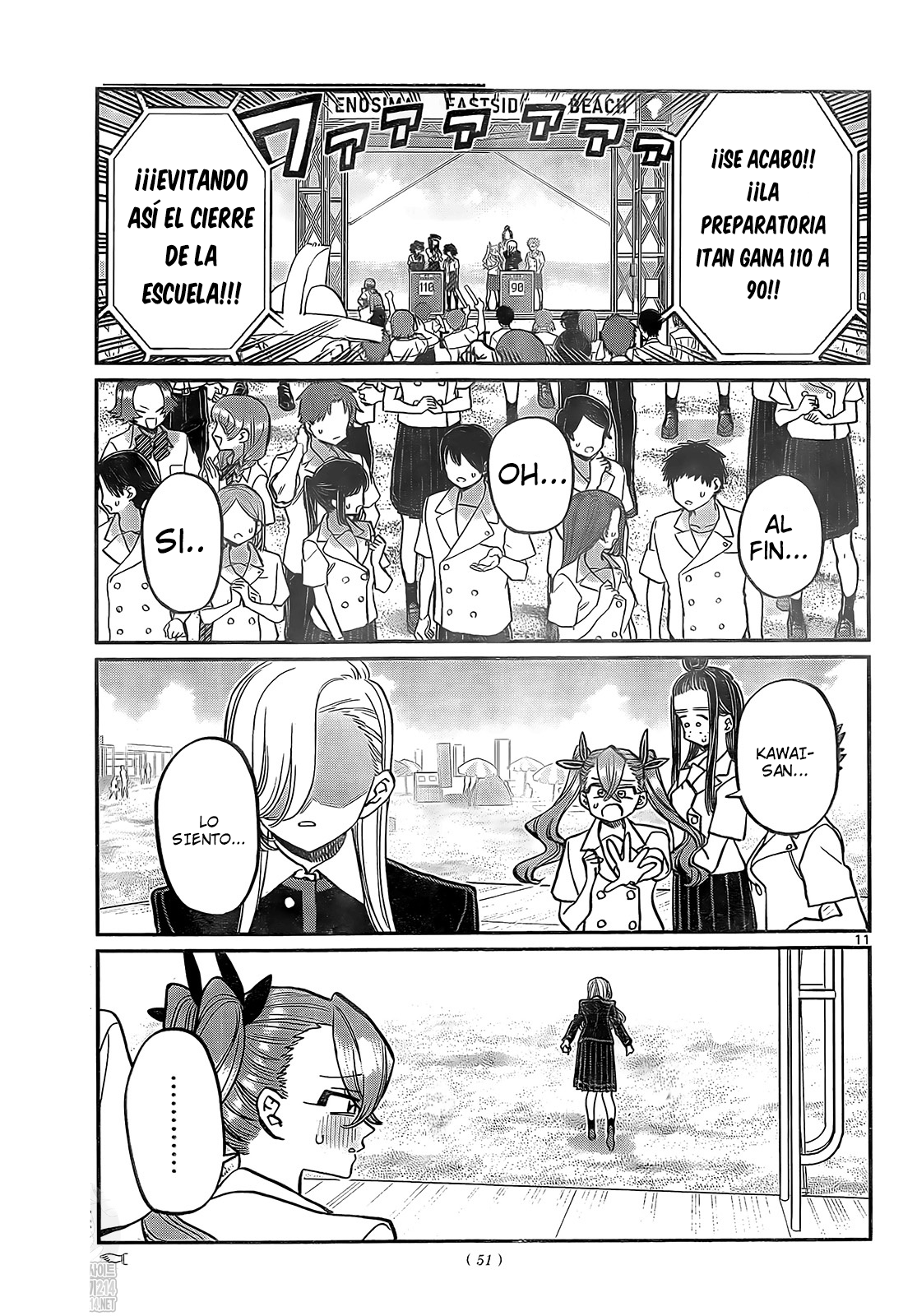 Read Komi-san wa, Comyushou desu. ES Manga Online