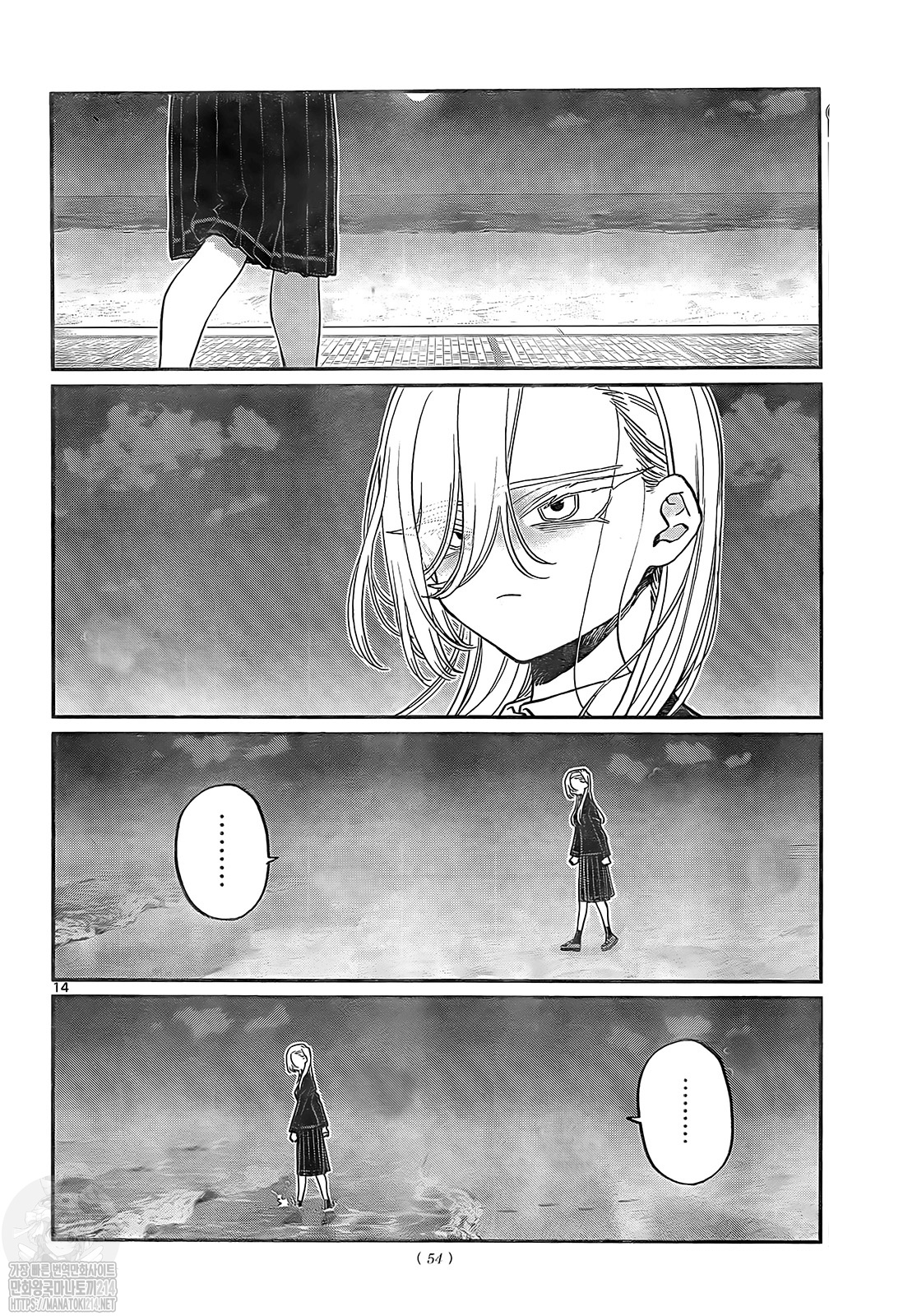 Read Komi-san wa, Comyushou desu. ES Manga Online