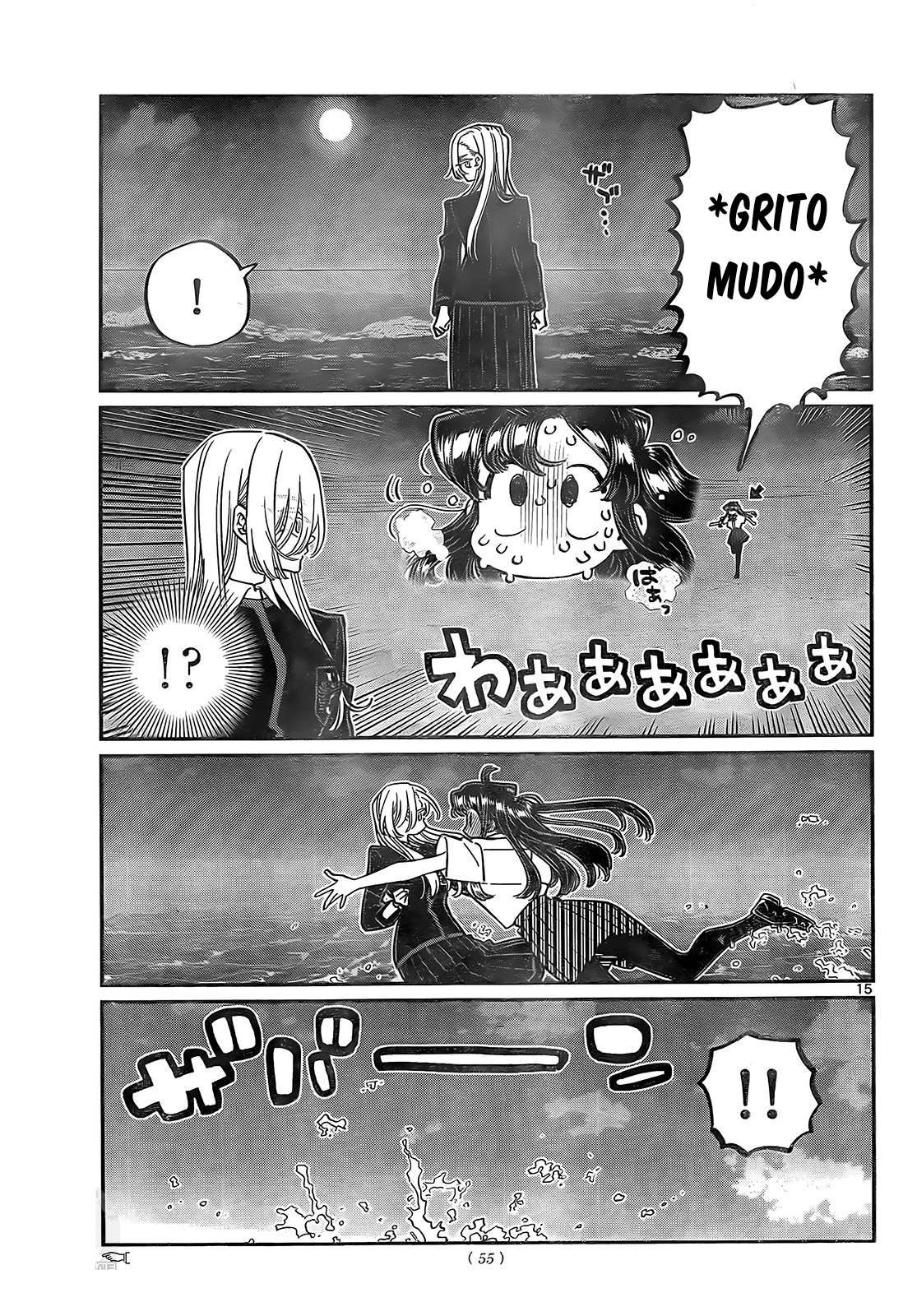 Read Komi-san wa, Comyushou desu. ES Manga Online