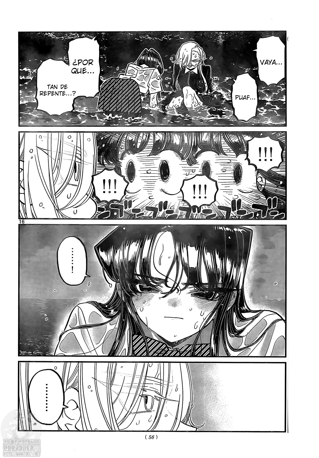 Read Komi-san wa, Comyushou desu. ES Manga Online