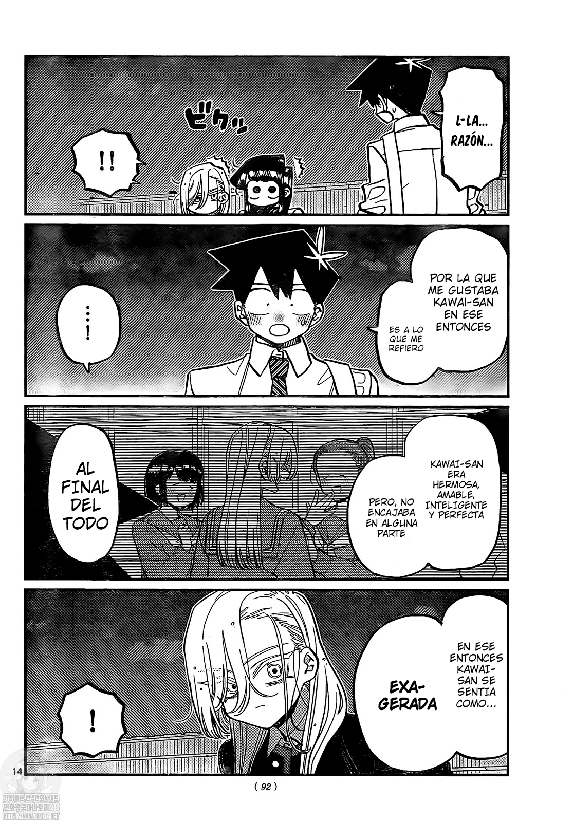 Read Komi-san wa, Comyushou desu. ES Manga Online
