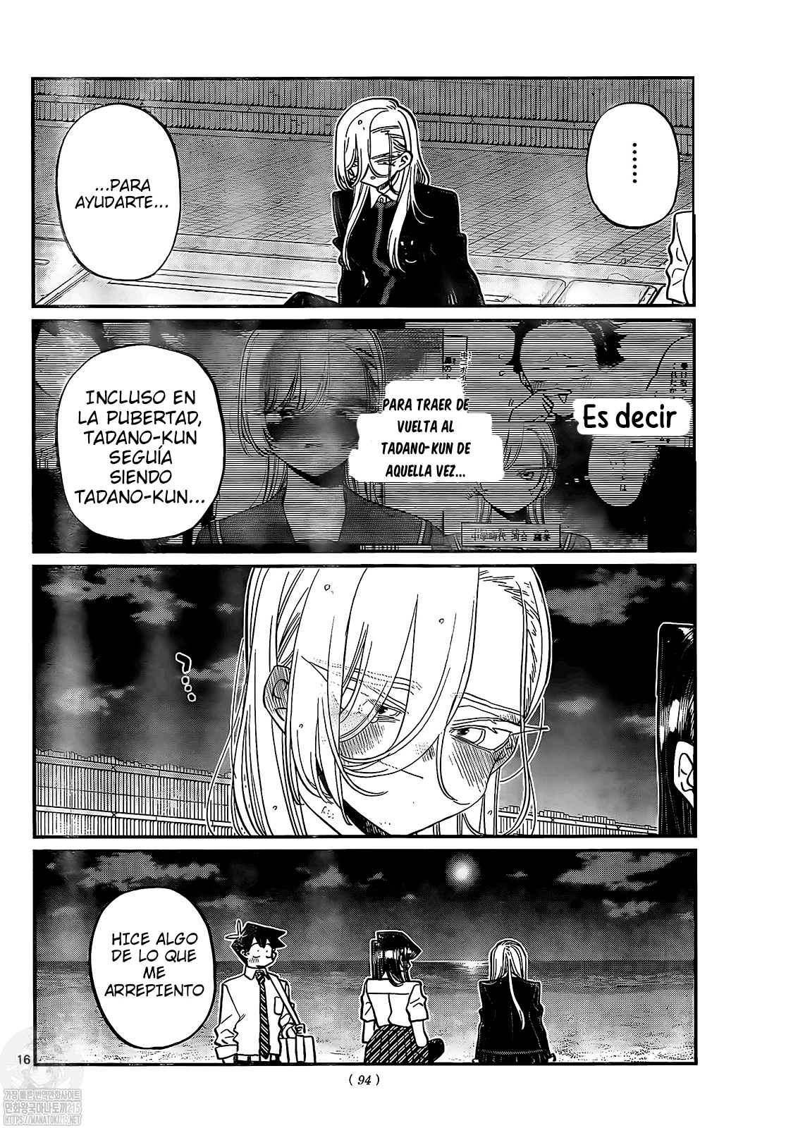 Read Komi-san wa, Comyushou desu. ES Manga Online