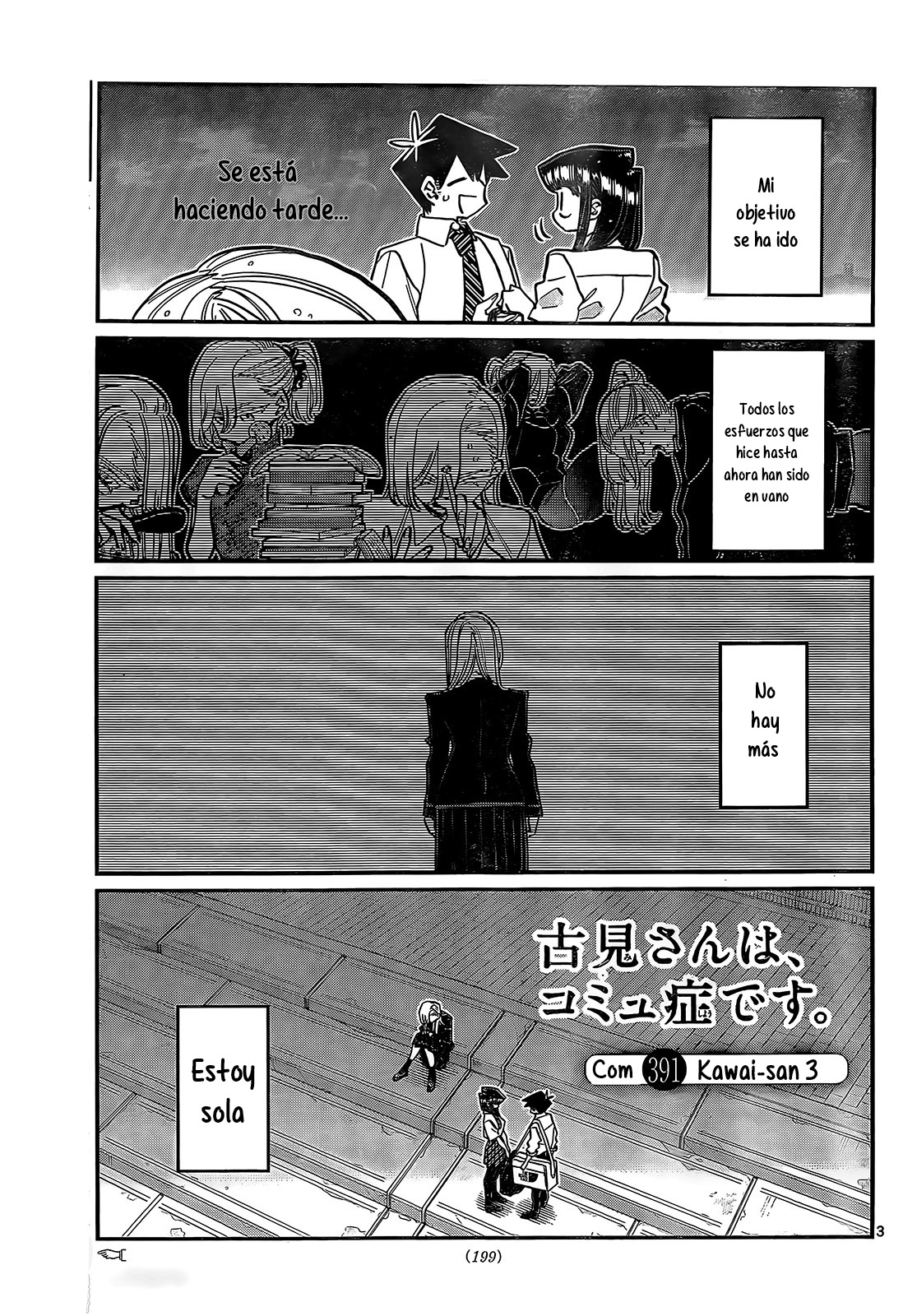 Read Komi-san wa, Comyushou desu. ES Manga Online