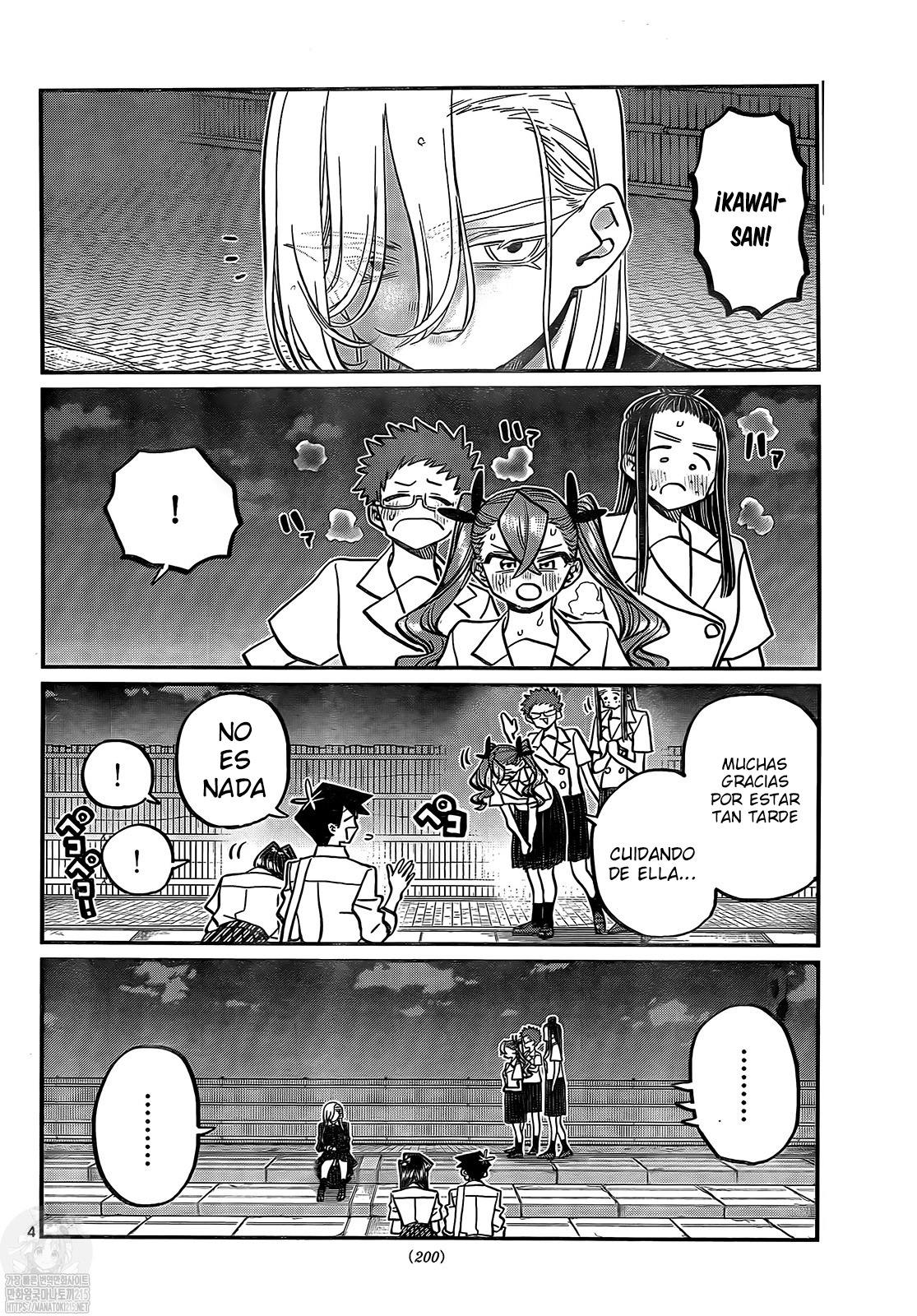 Read Komi-san wa, Comyushou desu. ES Manga Online