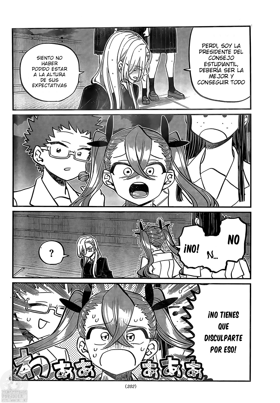 Read Komi-san wa, Comyushou desu. ES Manga Online