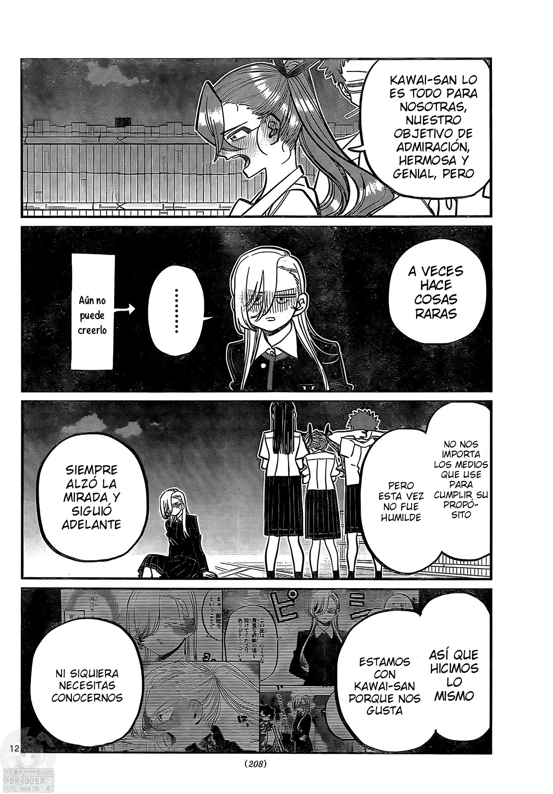 Read Komi-san wa, Comyushou desu. ES Manga Online