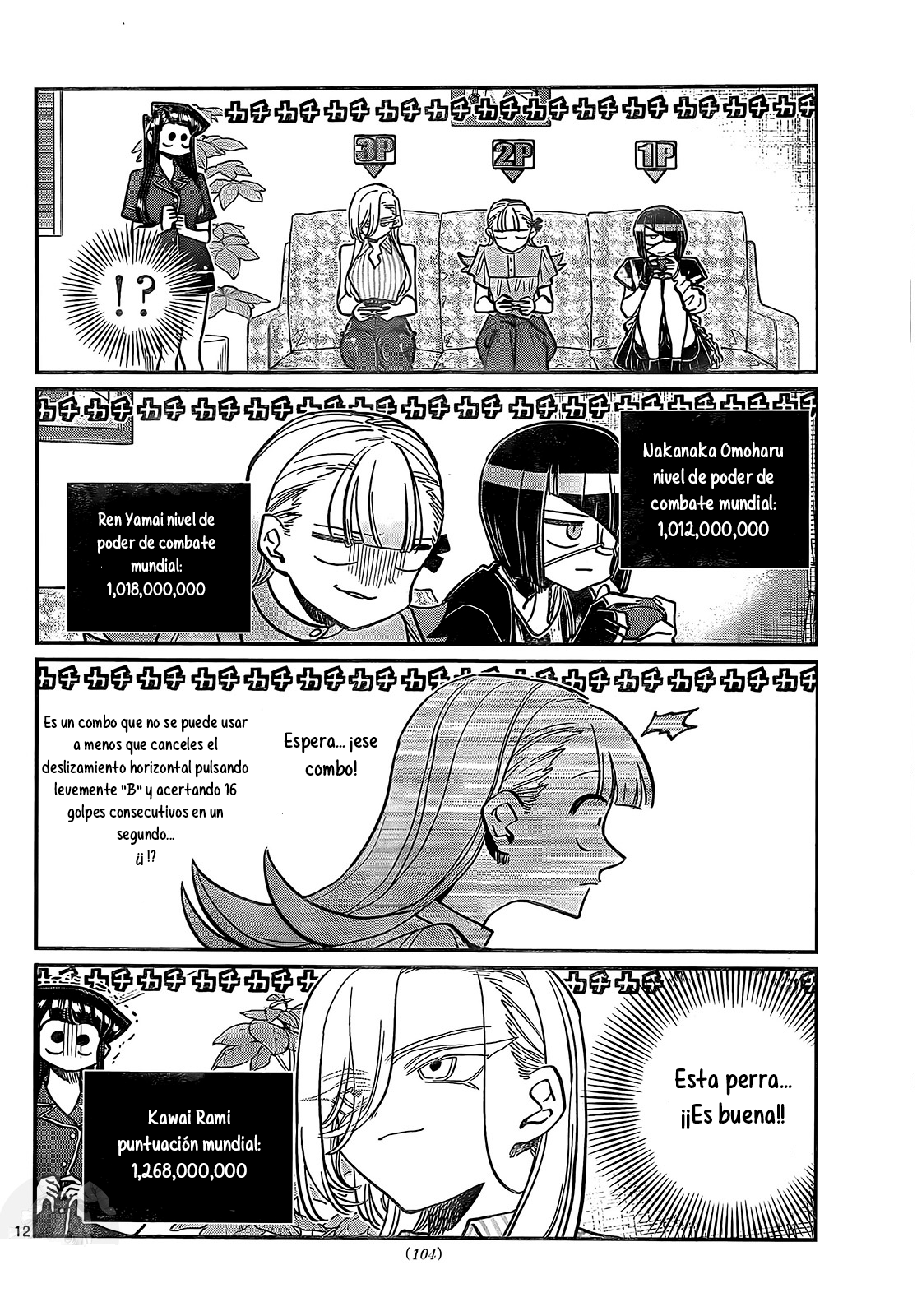 Read Komi-san wa, Comyushou desu. ES Manga Online