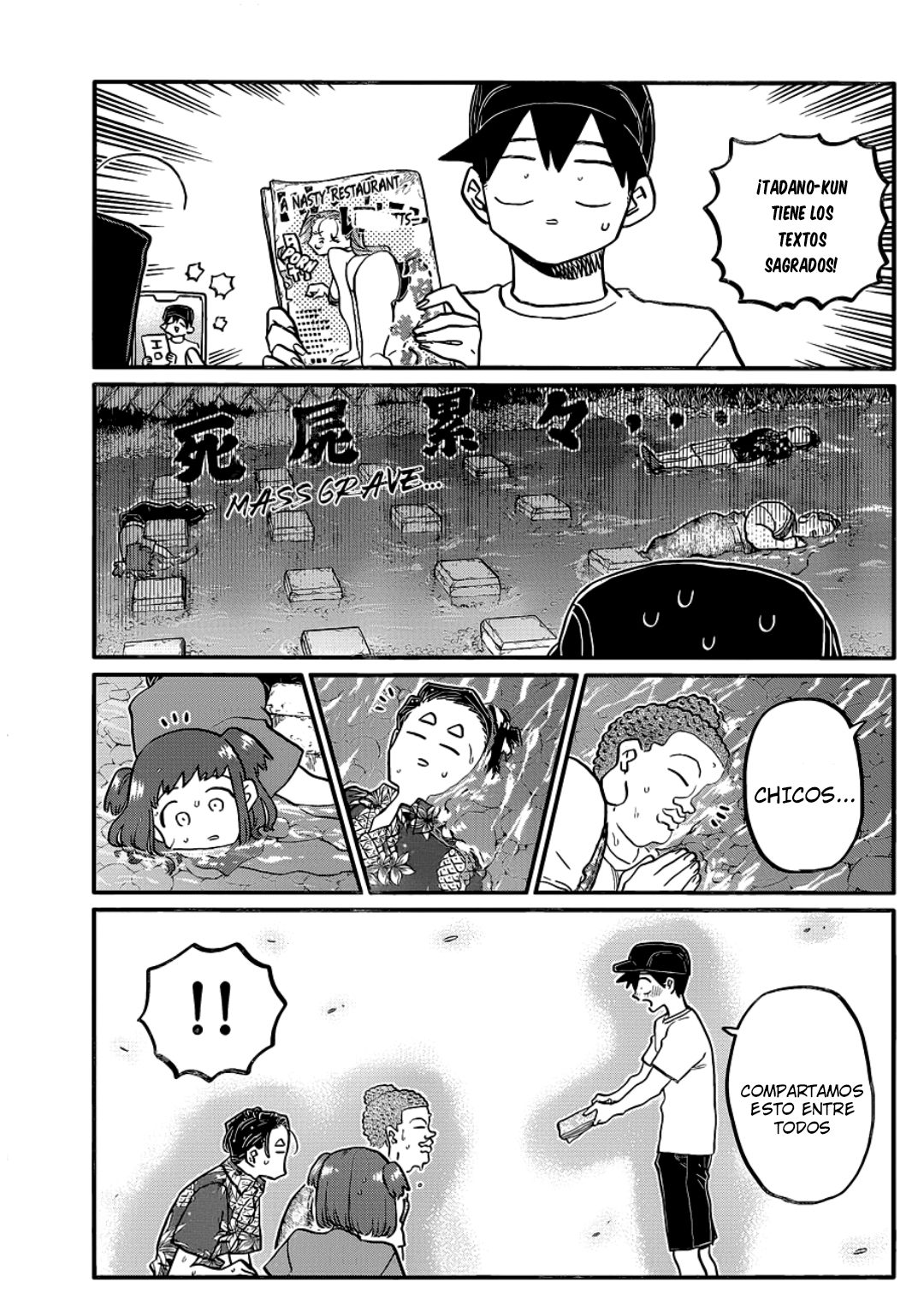 Read Komi-san wa, Comyushou desu. ES Manga Online