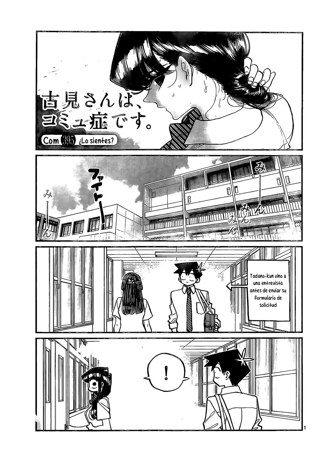 Read Komi-san wa, Comyushou desu. ES Manga Online