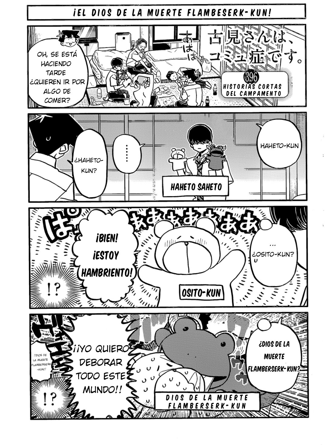 Read Komi-san wa, Comyushou desu. ES Manga Online