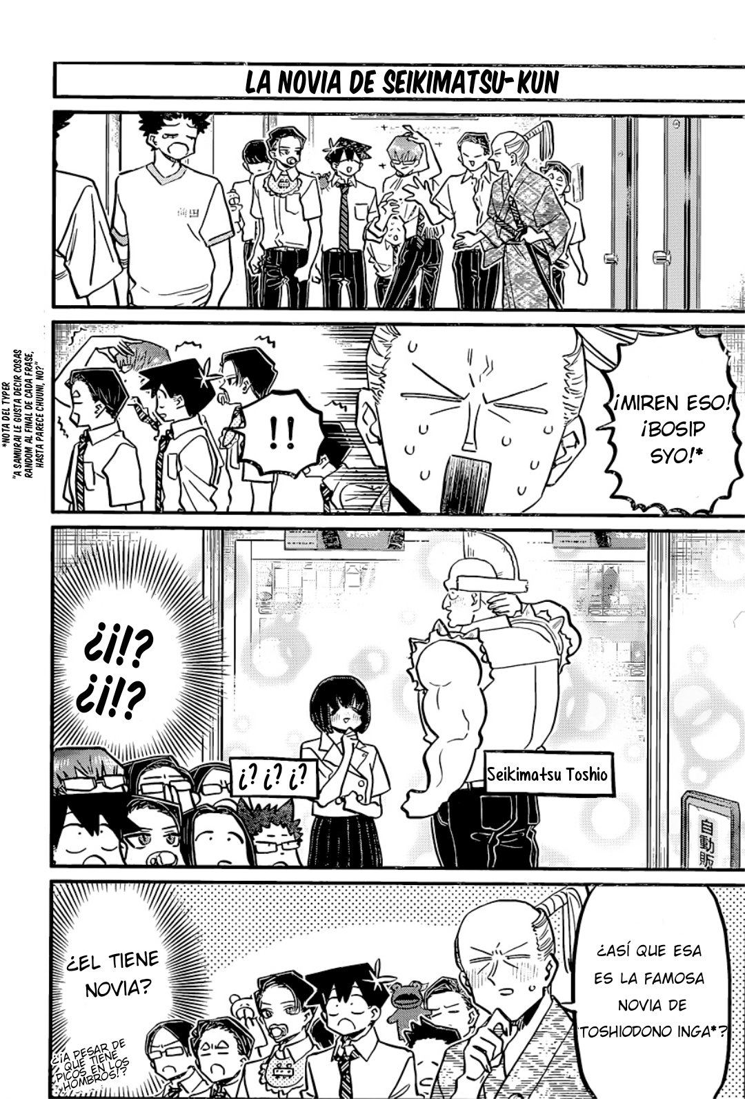 Read Komi-san wa, Comyushou desu. ES Manga Online