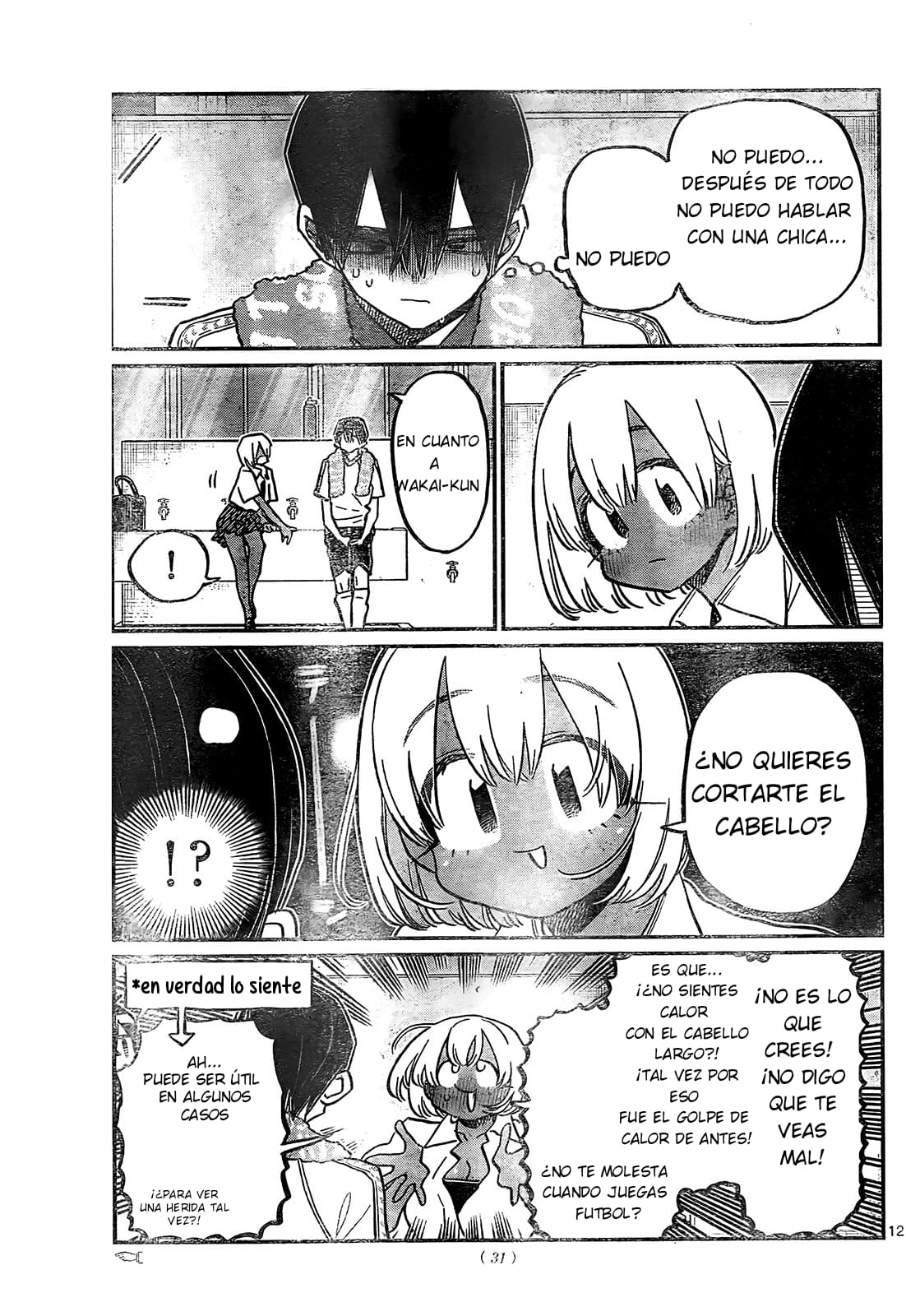 Read Komi-san wa, Comyushou desu. ES Manga Online