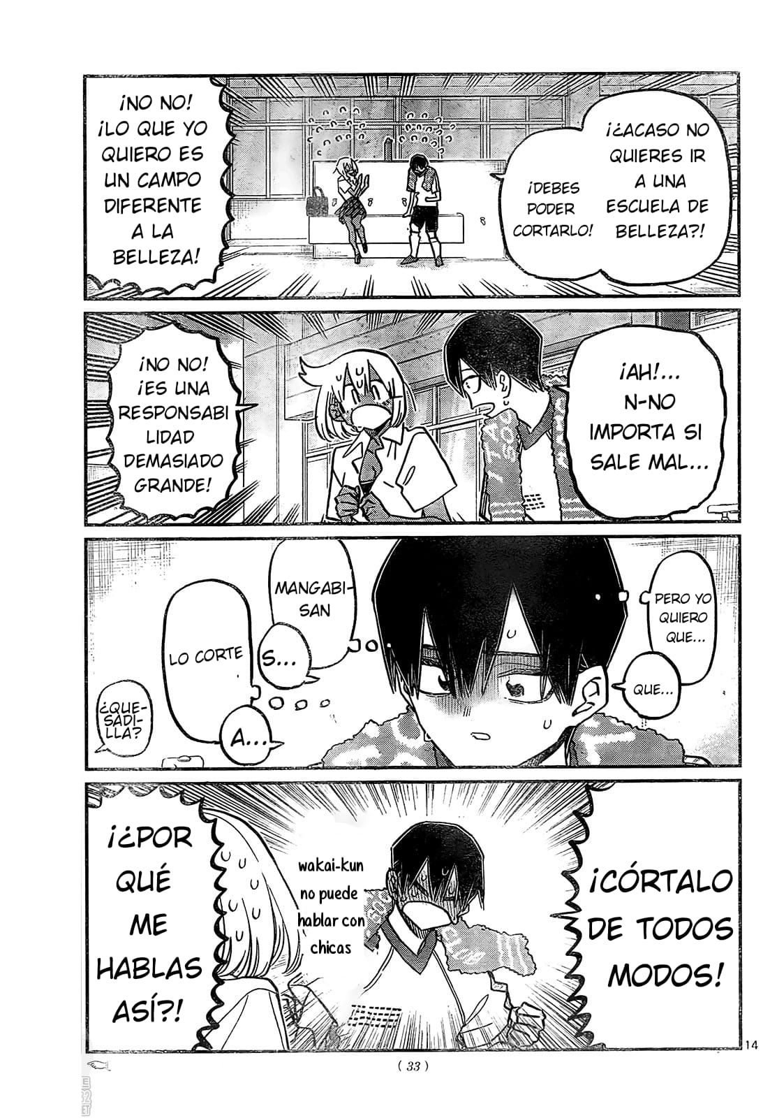 Read Komi-san wa, Comyushou desu. ES Manga Online