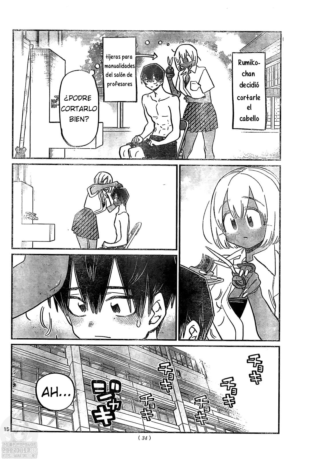 Read Komi-san wa, Comyushou desu. ES Manga Online
