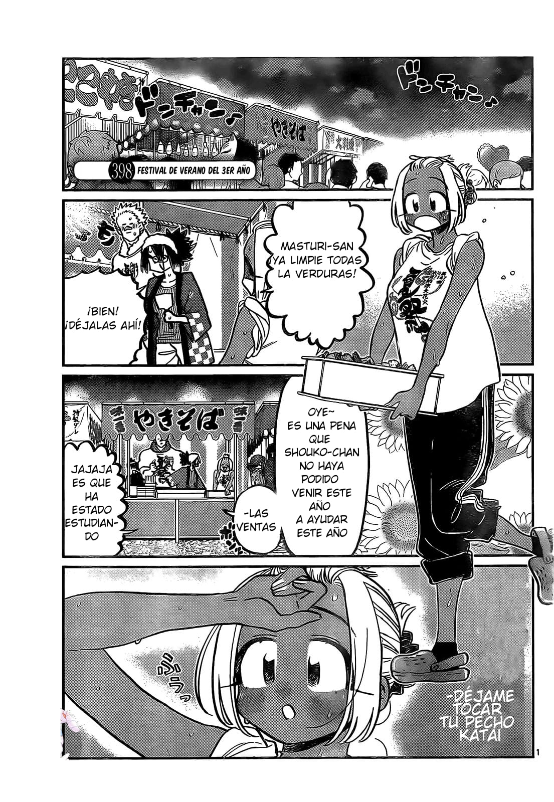 Read Komi-san wa, Comyushou desu. ES Manga Online