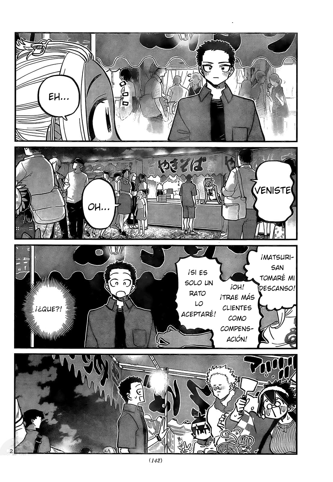 Read Komi-san wa, Comyushou desu. ES Manga Online